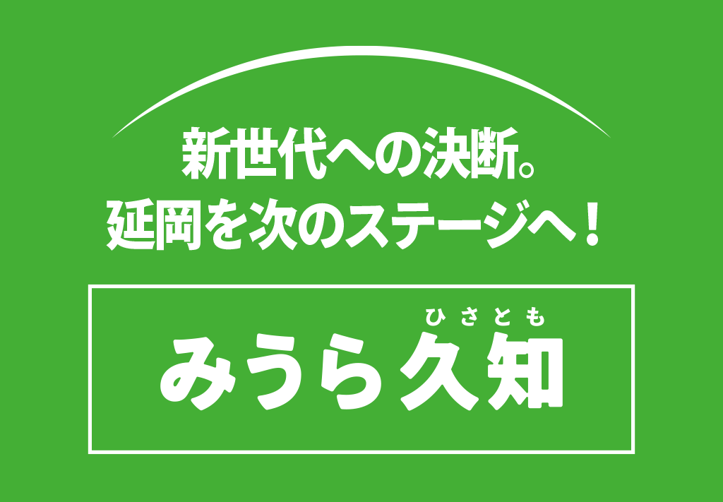 公式サイト公開